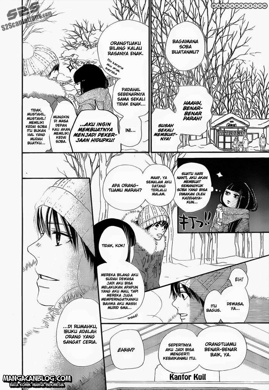 Kimi ni Todoke chapter 77